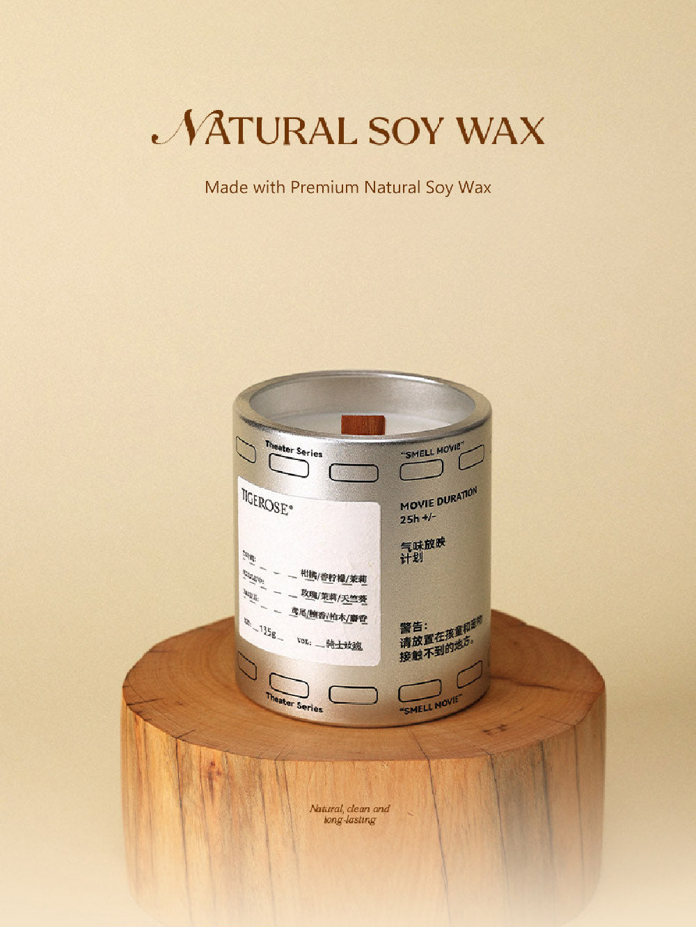 “Theater of the Heart” King & Queen Scented Candle